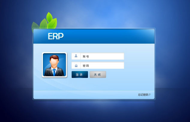 市场主流ERP开云手机在线登录官网入口-开云（中国）
-企业应如何选择ERP开云手机在线登录官网入口-开云（中国）
