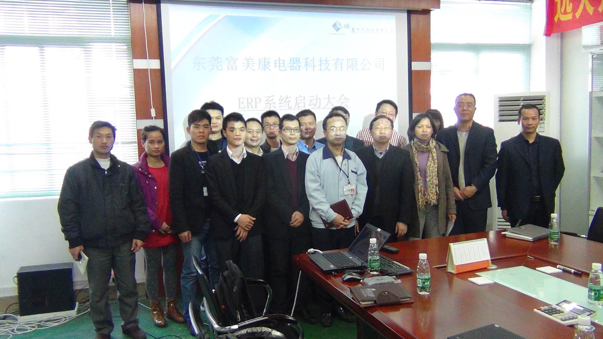 祝贺东莞华兴签约开云手机在线登录官网入口-开云(中国)ERP