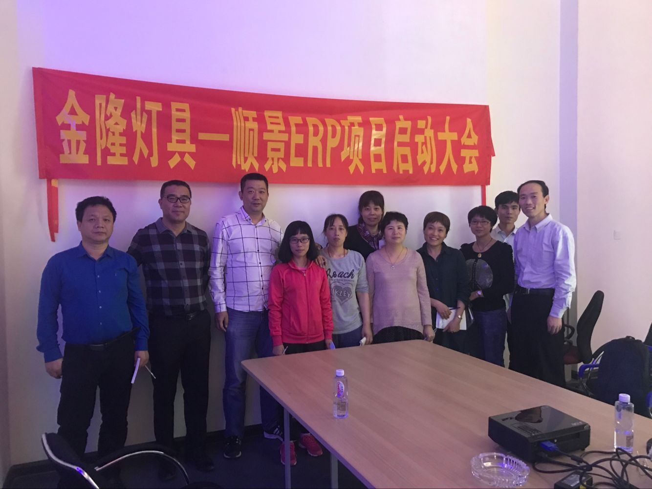 金隆灯具签约开云手机在线登录官网入口-开云（中国）ERP，步入企业信息化发展高速之路