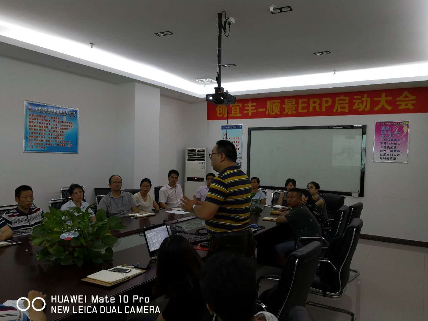 东莞市创宜丰精密橡塑有限公司-开云手机在线登录官网入口-开云（中国）ERP项目正式启动