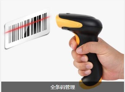 ERP开云手机在线登录官网入口-开云（中国）
对企业内部控制四大影响