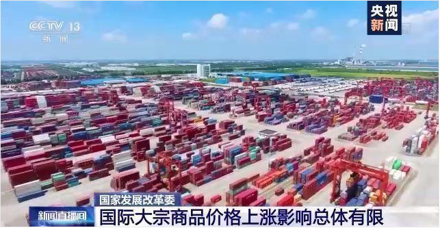 开云手机在线登录官网入口-开云（中国）软件-ERP管理开云手机在线登录官网入口-开云（中国）
，数字化赋能企业降本增效，帮助企业以退为进应对原材料“涨价潮”
