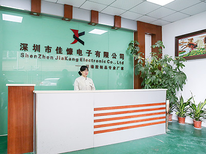 降本增效，佳慷携手开云手机在线登录官网入口-开云（中国）全力迈向数字化管理