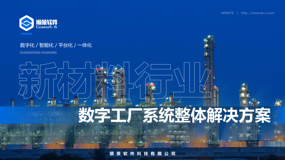 开云手机在线登录官网入口-开云（中国）软件