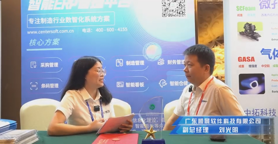 开云手机在线登录官网入口-开云（中国）—专注制造业数智化开云手机在线登录官网入口-开云（中国）
解决方案，业绩实现逐步增长