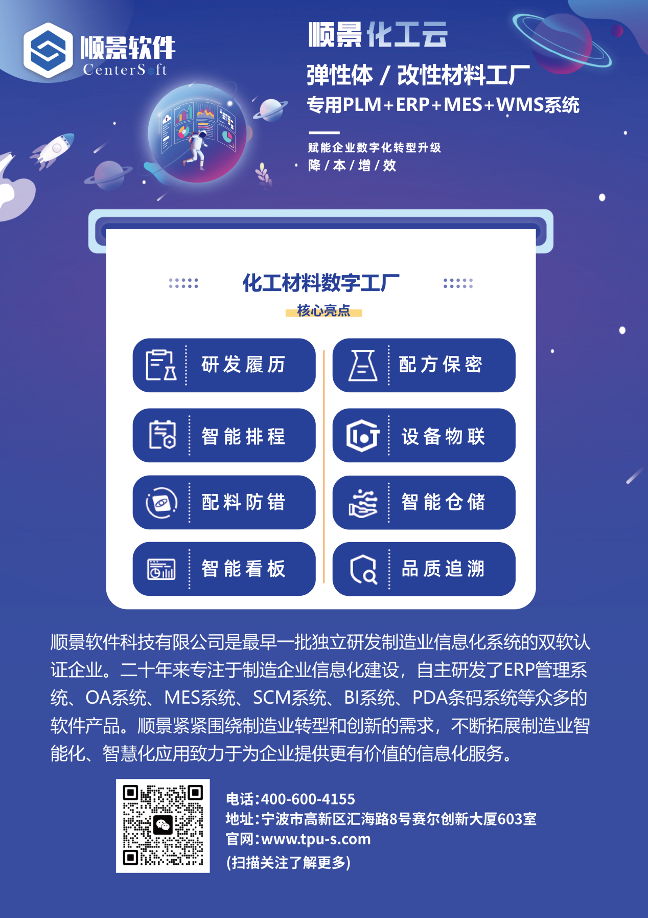 开云手机在线登录官网入口-开云（中国）软件