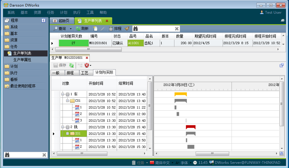 如何快速高效完成ERP管理开云手机在线登录官网入口-开云（中国）
配置?